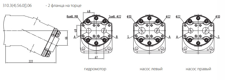 Гидромотор 210.20.13.20Б - фото 3 - id-p215211962
