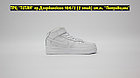 Кроссовки Nike Air Force 1 Mid All White, фото 5