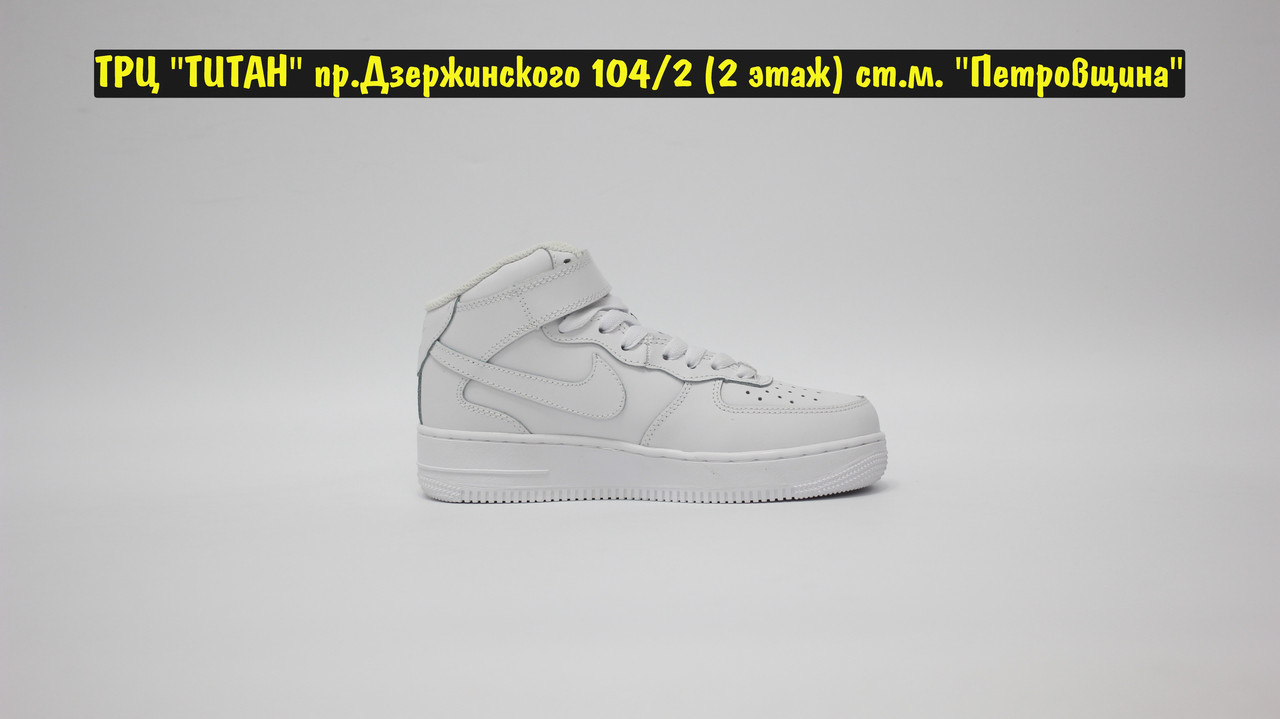 Кроссовки Nike Air Force 1 Mid All White - фото 5 - id-p106147574