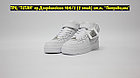 Кроссовки Nike Air Force 1 Mid All White, фото 2