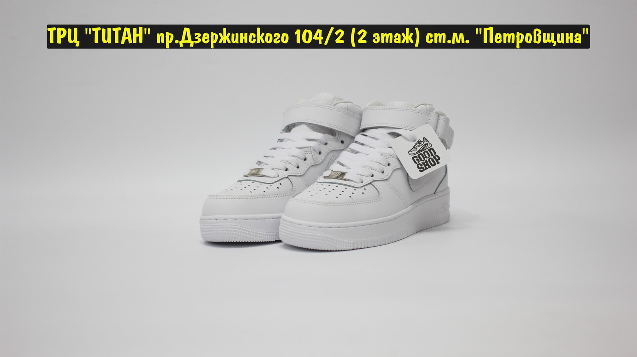 Кроссовки Nike Air Force 1 Mid All White - фото 2 - id-p106147574