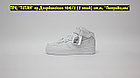 Кроссовки Nike Air Force 1 Mid All White, фото 3