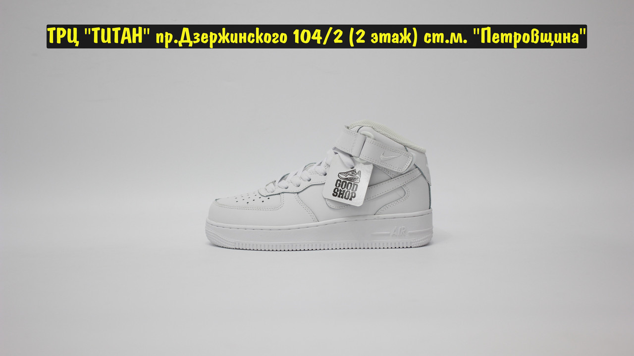 Кроссовки Nike Air Force 1 Mid All White - фото 3 - id-p106147574