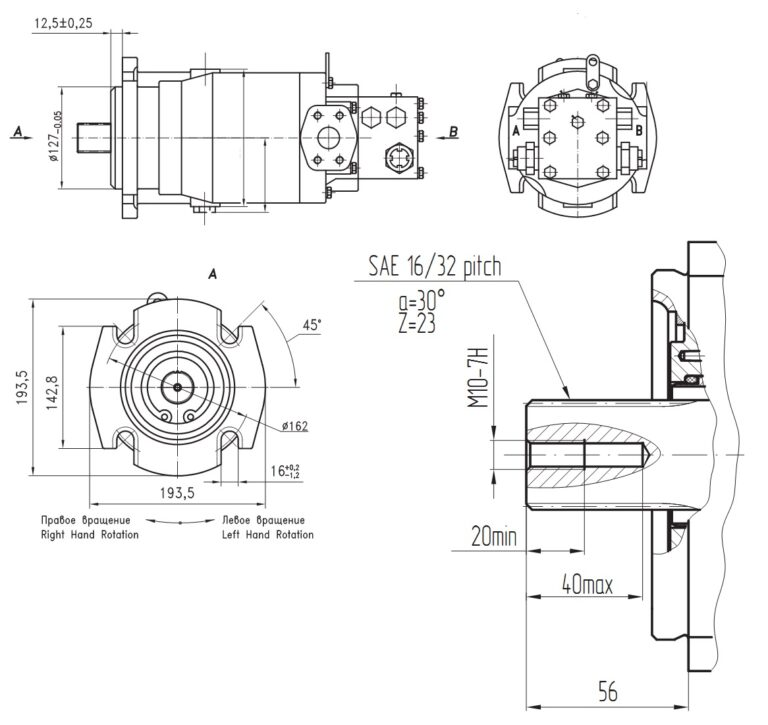 Гидромотор МП 112 - фото 2 - id-p215230311