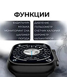 Умные часы Smart Watch Ultra WS- GS28 (лучшая копия яблока)умные часы, фото 2