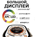 Умные часы Smart Watch Ultra WS- GS28 (лучшая копия яблока)умные часы, фото 3