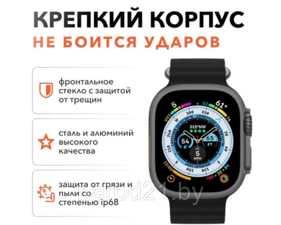 Умные часы Smart Watch Ultra WS- GS28 (лучшая копия яблока)умные часы - фото 5 - id-p134333569