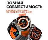 Умные часы Smart Watch Ultra WS- GS28 (лучшая копия яблока)умные часы, фото 7