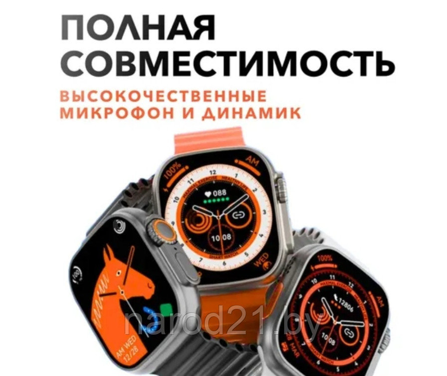 Умные часы Smart Watch Ultra WS- GS28 (лучшая копия яблока)умные часы - фото 7 - id-p134333569