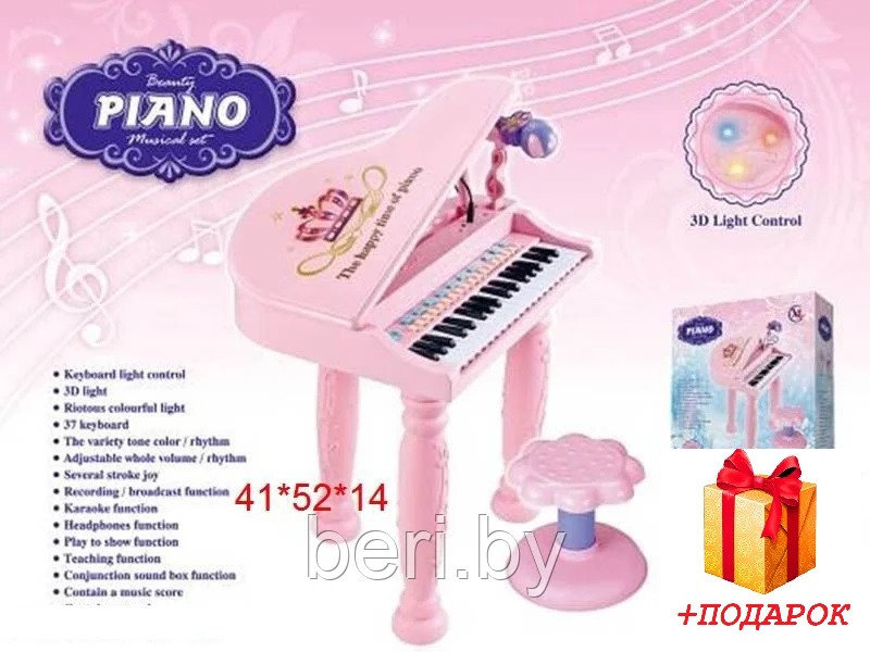 6615 Пианино детское со стульчиком, mp3, микрофон