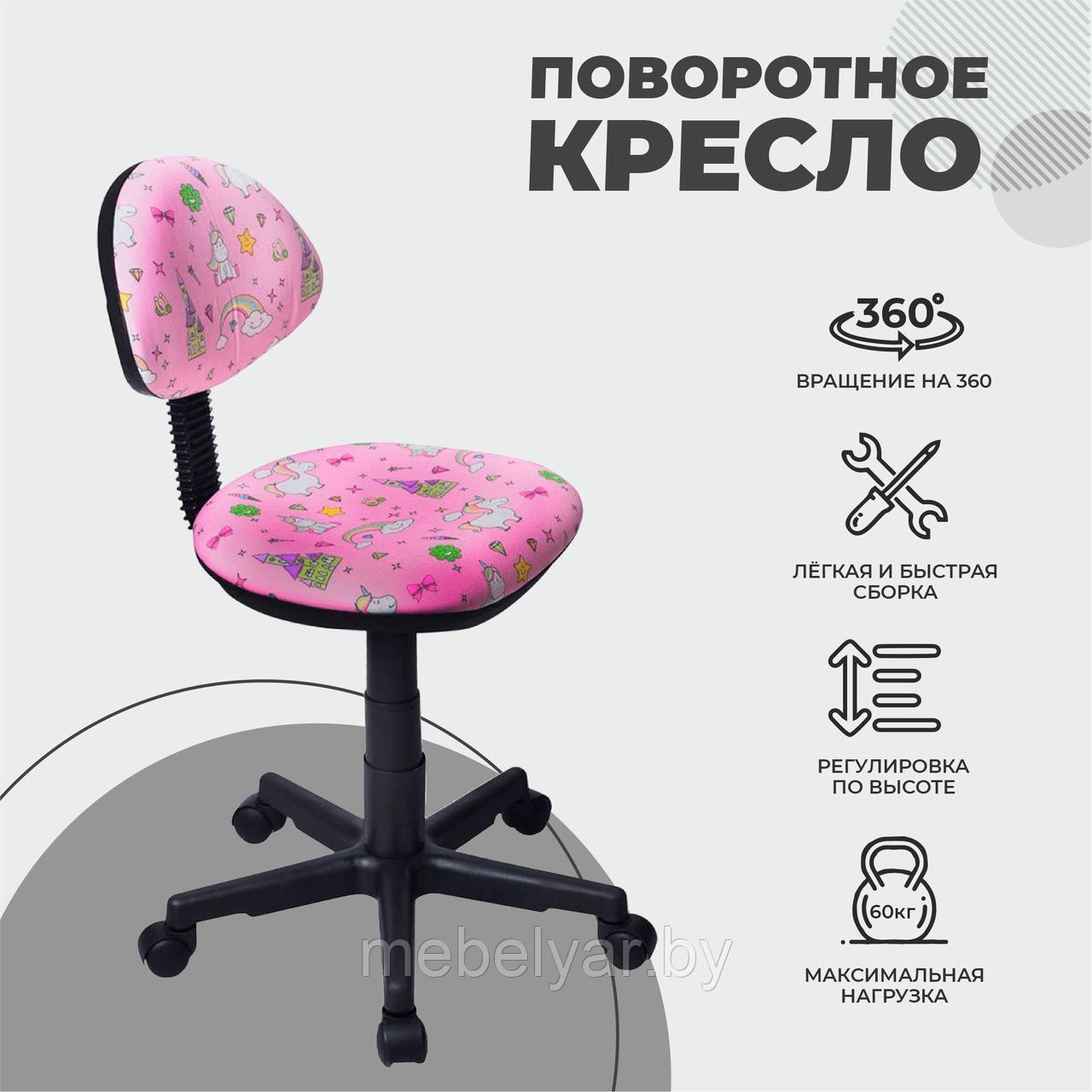 Кресло поворотное Логика, ткань KID`S №21 (единорожки) AksHome - фото 3 - id-p215234257