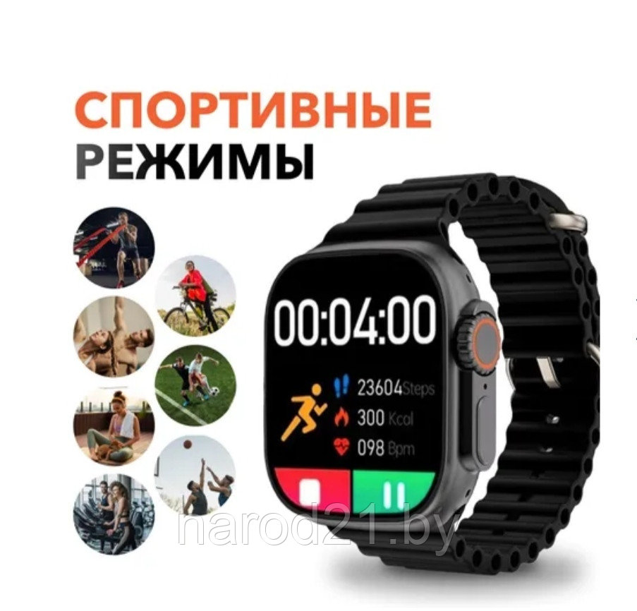 Умные часы Smart Watch 8 Ultra - фото 6 - id-p89050737