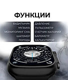 Умные часы Smart Watch 8 Ultra, фото 8