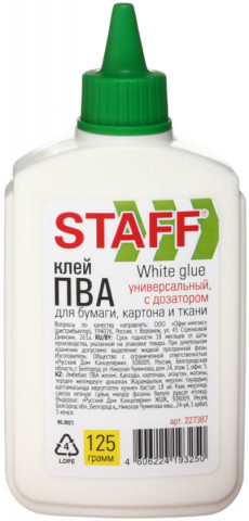 Клей ПВА Staff Everyday 125 г (125 мл)