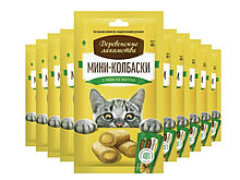 Мини-колбаски для кошек с пюре из желтка "Деревенские лакомства" 4х10 г (72504130)