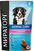 Жевательное лакомство "МИРАТОРГ" Dental Care для крупных пород (говядина) 140 гр