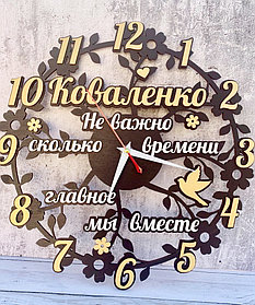 Часы с надписями