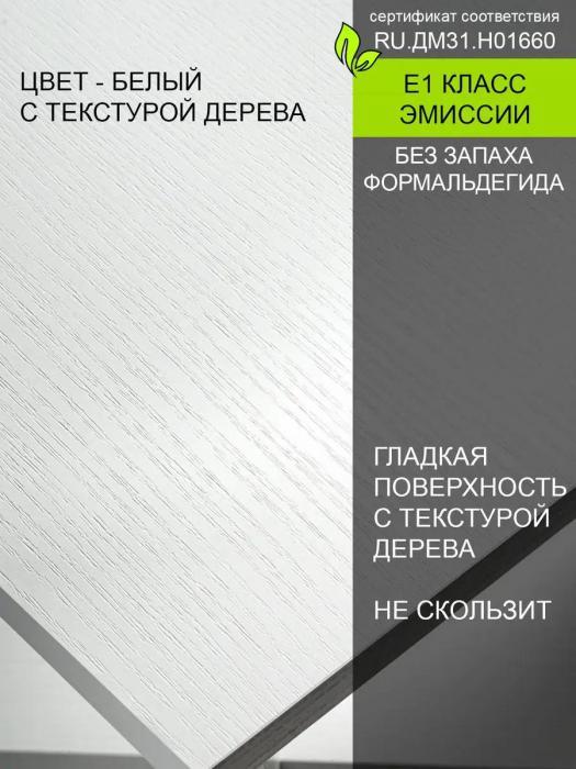 Прикроватная тумбочка для спальни современная тумба деревянная в комнату на ножках с ящиками узкая VS44 белая - фото 5 - id-p215238705