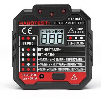 Тестер напряжения Habotest HT106D