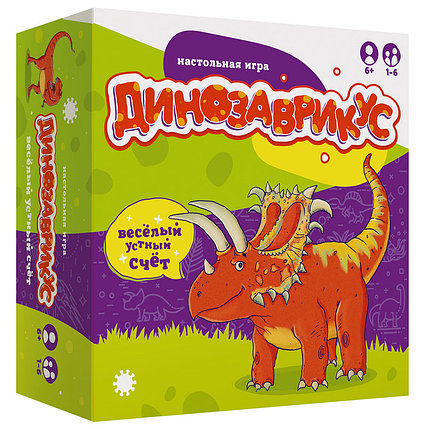 Настольная игра Динозаврикус, фото 2