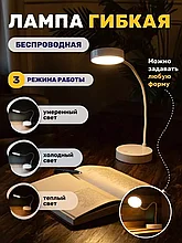 Настольная гибкая LED лампа A.Home / для учебы (белый)