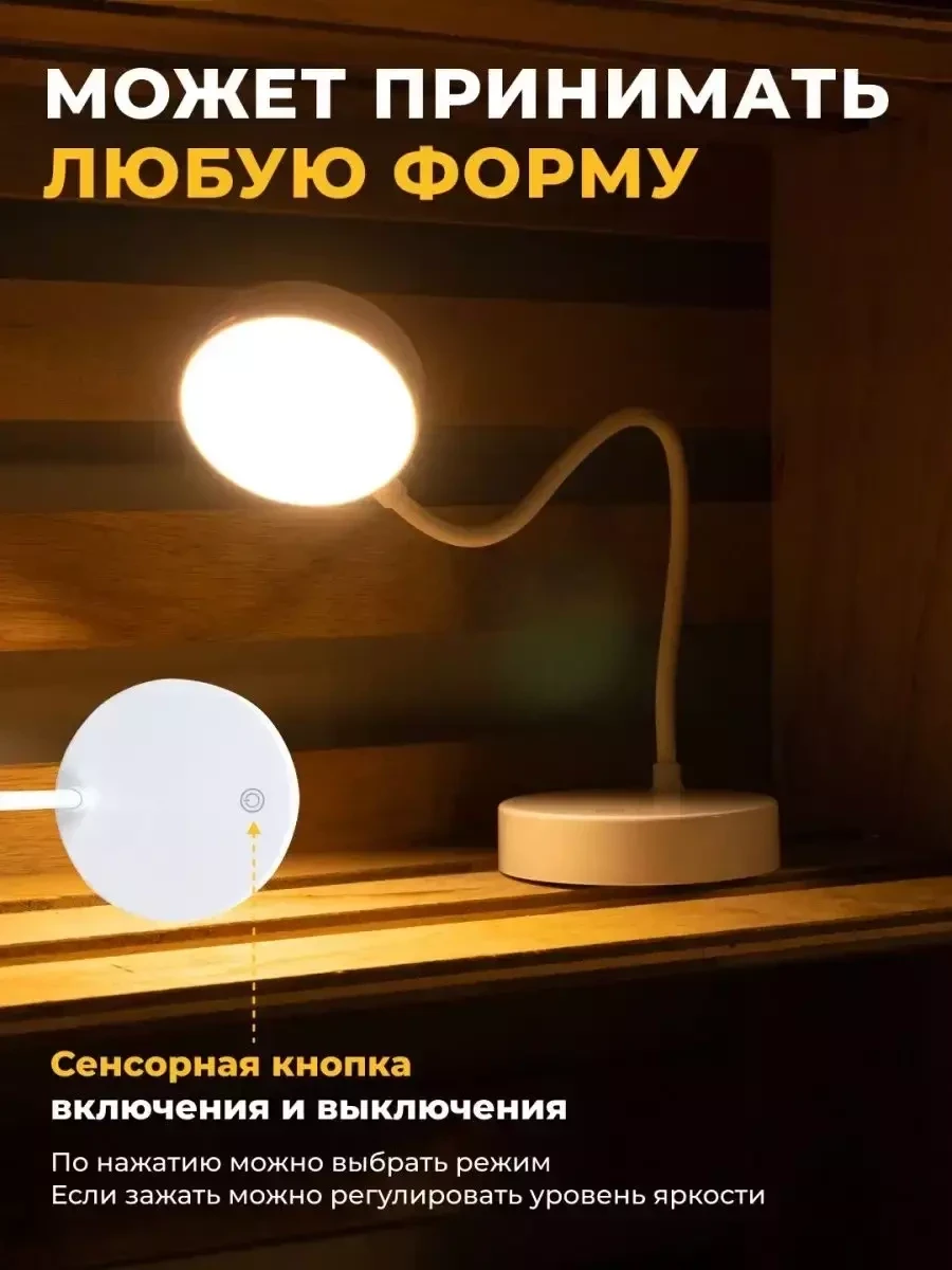 Настольная гибкая LED лампа A.Home / для учебы (белый) - фото 2 - id-p215251881