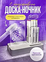 Ночник 3д Lullu Comfort / для рисования записей и заметок (с маркером 1 шт.)