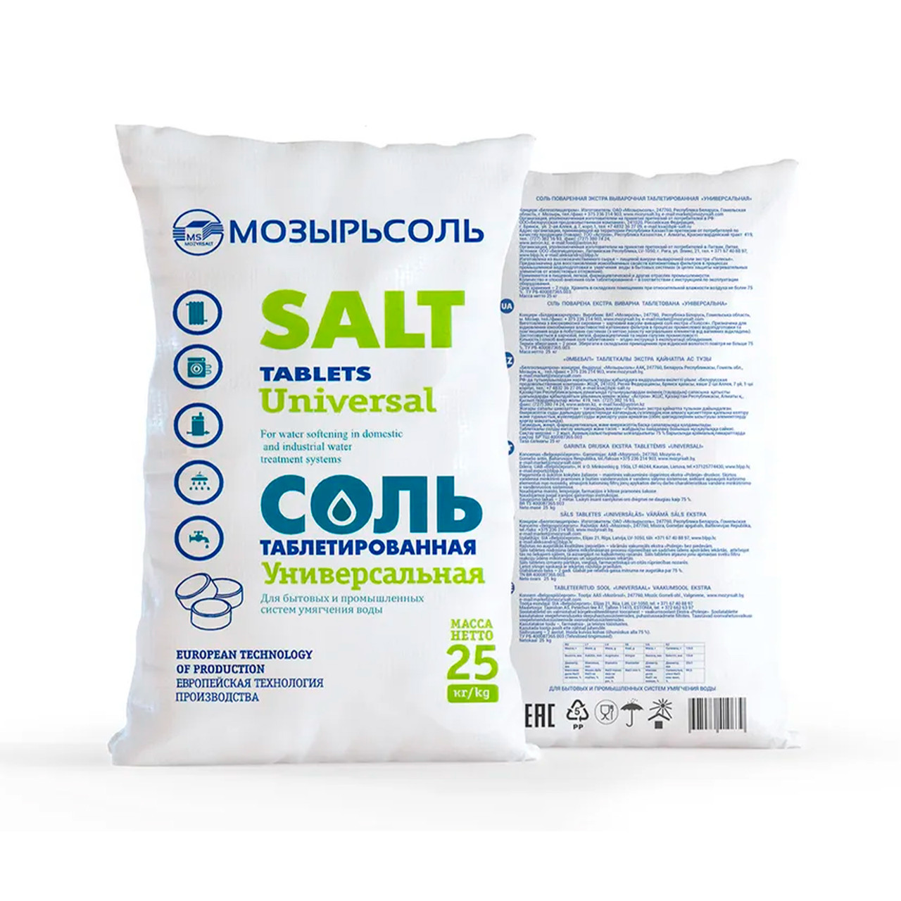 Соль таблетированная универсальная аквафор. Доставку таблетированной соли. Соль таблетированная аксон. Соль эгида таблетированная 25 кг. Соль таблетированная аква тэк для водоочистки 25 кг производитель.