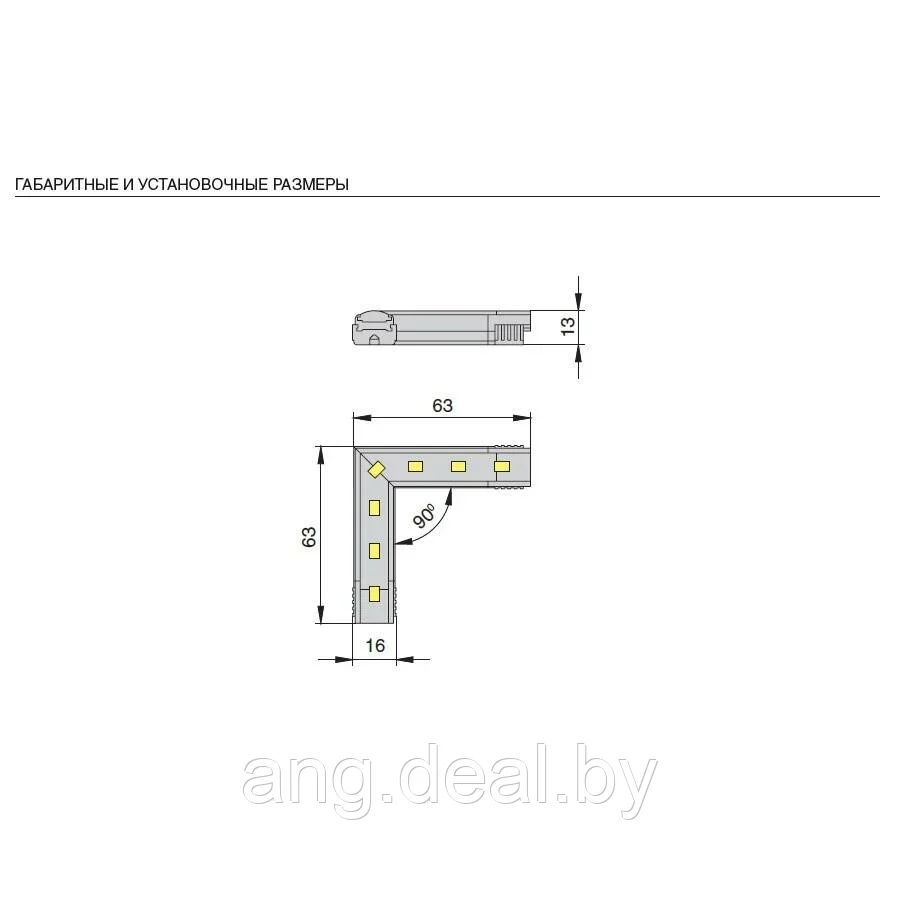 Светильник LED Monorail, угловой,1,3W/24V, 4000K - фото 2 - id-p215264451