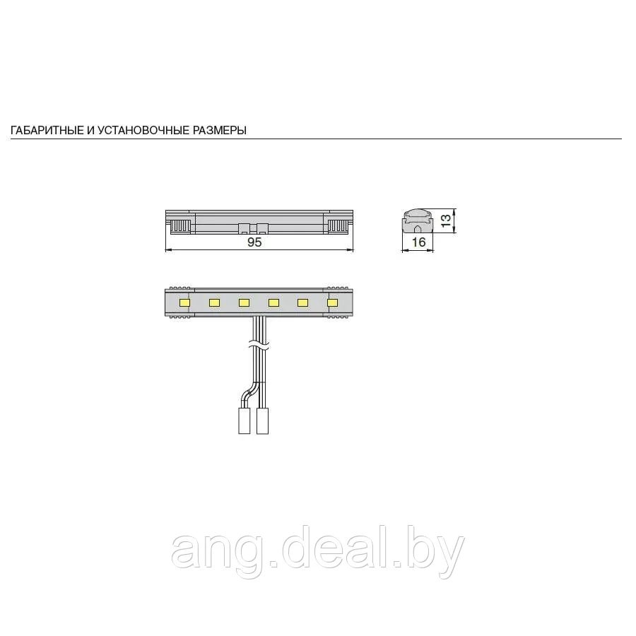 Светильник LED Monorail, 95 мм,1,3W/24V, 4000K, с проводом питания 2000 мм - фото 2 - id-p215264452