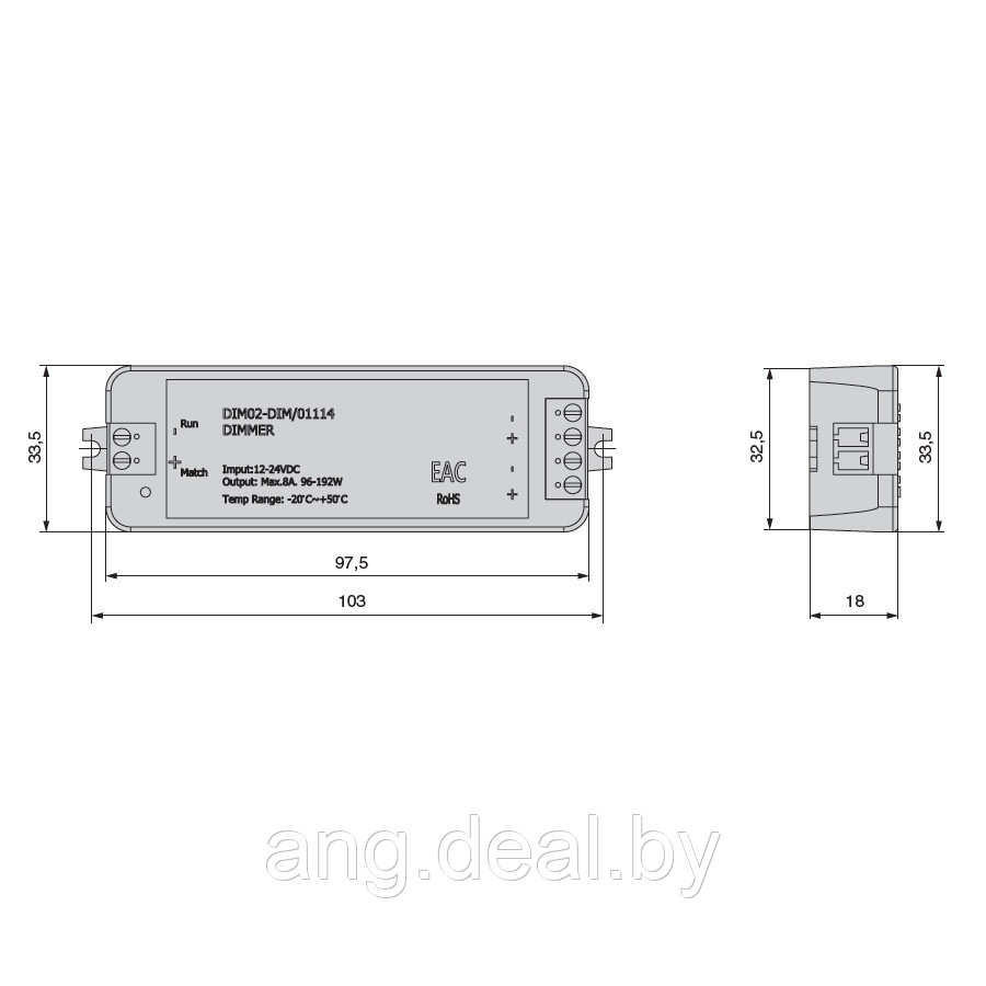 Контроллер для одноцветной светодиодной ленты (8A, 2.4ГГц), 96W/12V, 192W/24V - фото 2 - id-p215266225