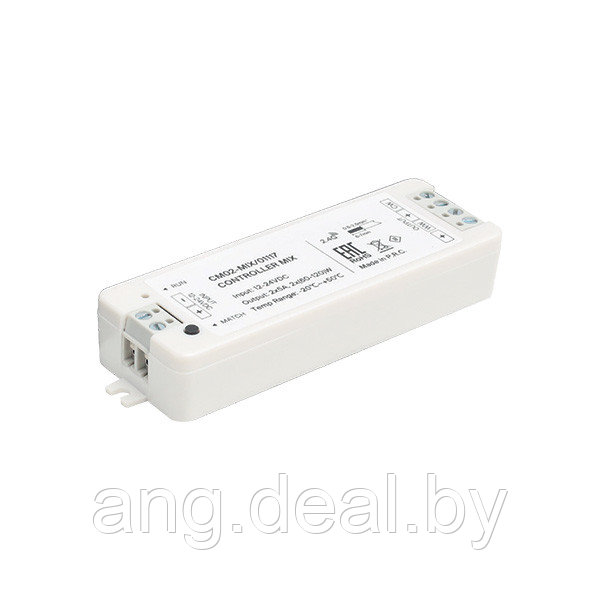 Контроллер для двухканальной светодиодной ленты MIX (2 х 5A, 2.4ГГц), 120W/12V, 240W/24V - фото 1 - id-p215266226