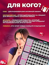 Настольная игра Ro-senza для взрослых 18+, фото 3