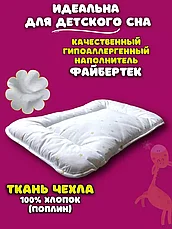 Подушка детская Goooood_Night  для сна в кроватку, коляску / хлопок 40х60 см, фото 3