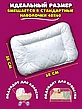Подушка детская Goooood_Night  для сна в кроватку, коляску / хлопок 40х60 см, фото 2