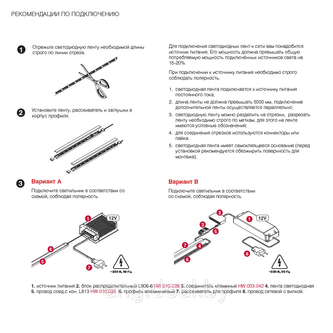 LED лента SMD2835, (нейтральный белый), 12Вт(12Вт/м), 12В, 1000х8 мм, каб. пит. 2м и кон.L813, 120LED/м, - фото 3 - id-p215266150