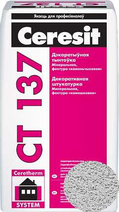 Ceresit/СТ 137/ Защитно-отделочная штукатурка "камешковая"/1,5 под окраску. 25кг, фото 2