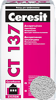 Ceresit/СТ 137/ Защитно-отделочная штукатурка "камешковая"/2,5 под окраску. 25кг