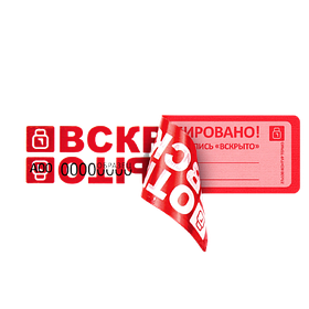 Пломбы наклейки 27x100 мм Контур Термо