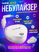Ингалятор небулайзер детский компрессорный для ингаляций взрослых и детей Microlife NEB-210 от насморка кашля