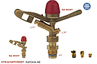 Спринклер VYR-33 ANTI-FROST, фото 2