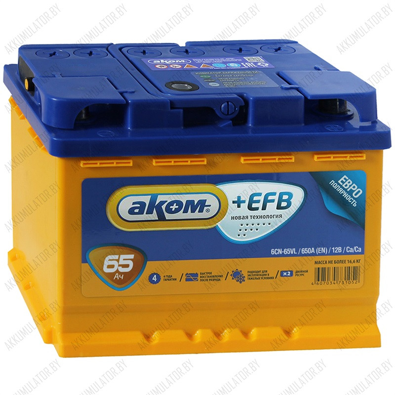Аккумулятор AKOM +EFB / 65Ah / 670А - фото 1 - id-p75048251