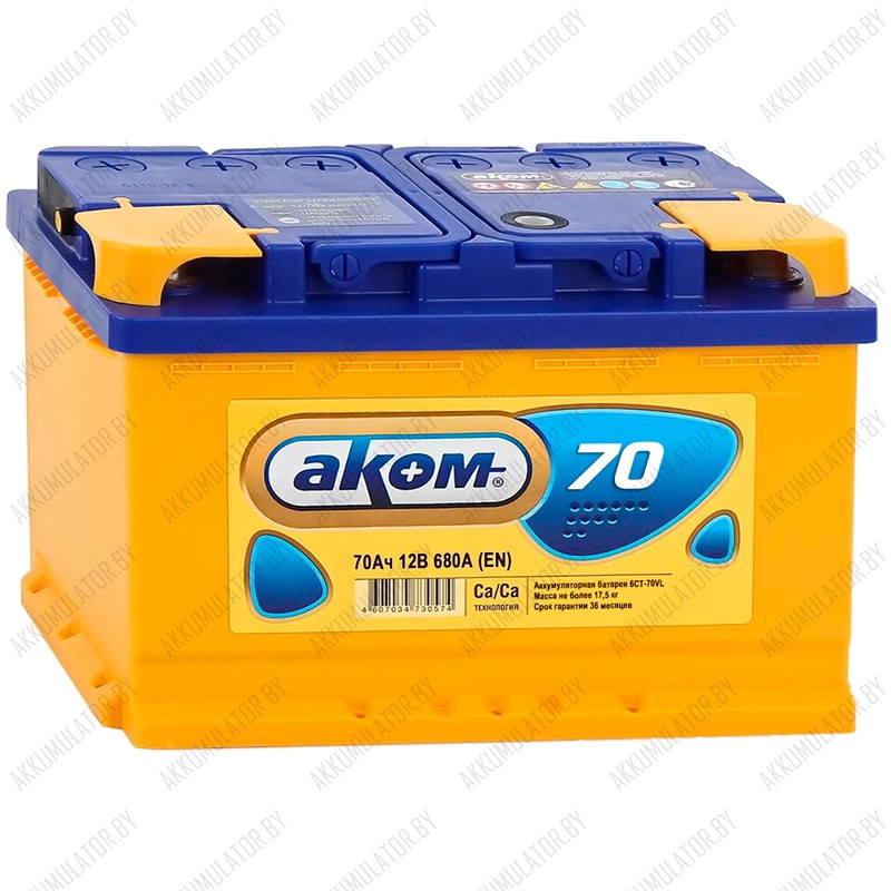 Аккумулятор AKOM Classic 6CT-70 / 70Ah / 680А