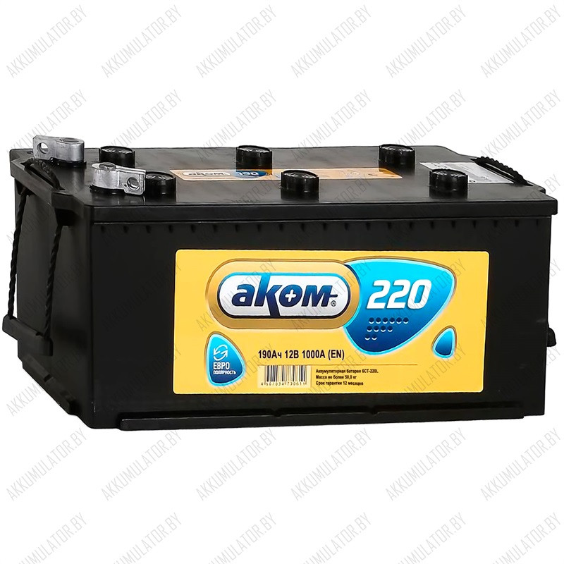 Аккумулятор AKOM Classic 6CT-220 / 220Ah / 1350А