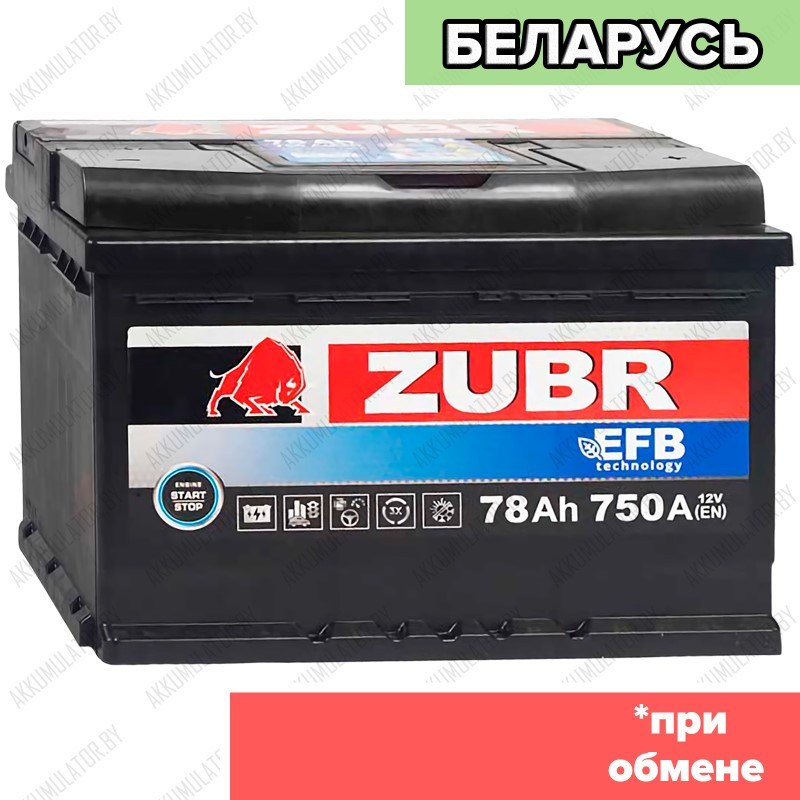 Аккумулятор Зубр EFB / 78Ah / 750А