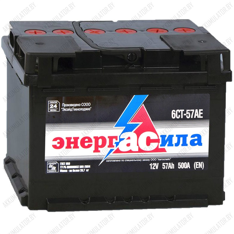 Аккумулятор Энергасила 6СТ-57АЕ / 57Ah / 500А - фото 1 - id-p75049283