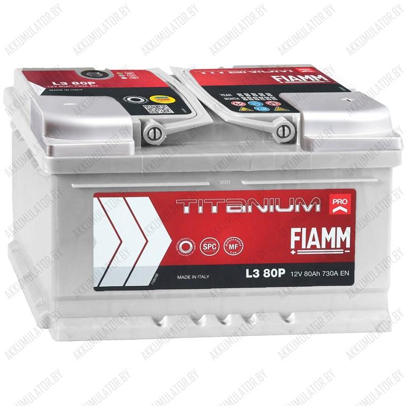 Аккумулятор Fiamm Titanium PRO / 80Ah / 730А