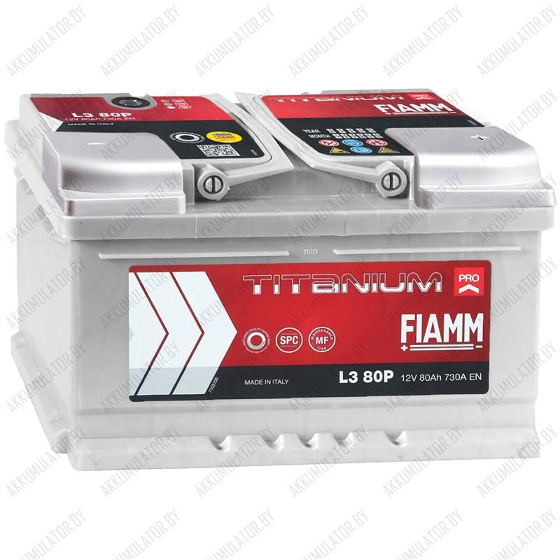Аккумулятор Fiamm Titanium PRO / 80Ah / 730А - фото 1 - id-p122951641