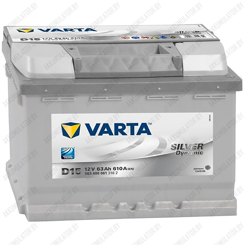 Аккумулятор Varta Silver Dynamic D15 / [563 400 061] / 63Ah / 610А