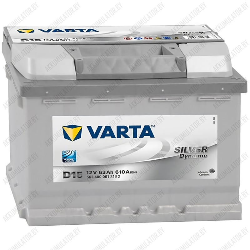 Аккумулятор Varta Silver Dynamic D15 / [563 400 061] / 63Ah / 610А - фото 1 - id-p75049111